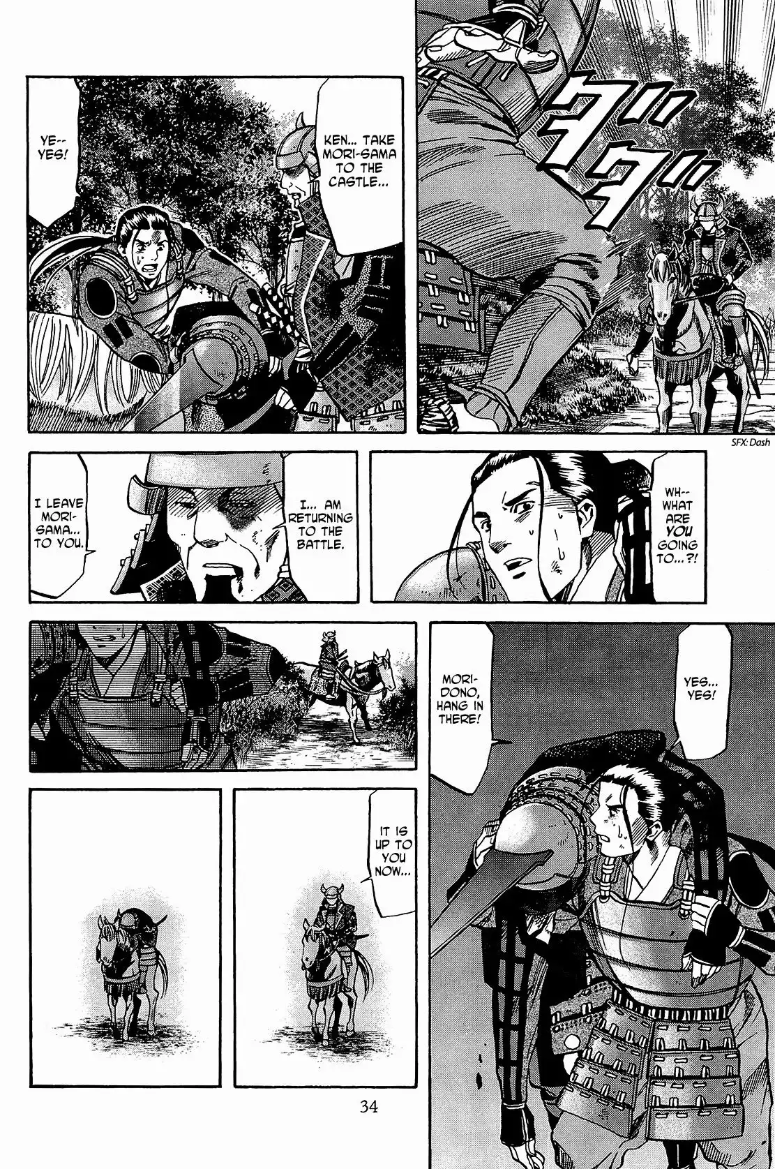 Nobunaga no Chef Chapter 45 9